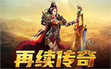 传奇176合击道士要如何入手英雄噬血术。