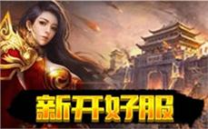 血狱魔魂传奇刺客如何增强大挪移！