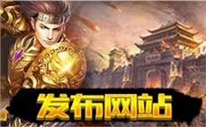 雷霆传奇战士怎么提升英雄火墙
