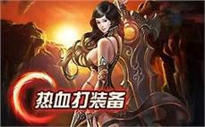 传奇好看封号歼灭电僵王的计谋？